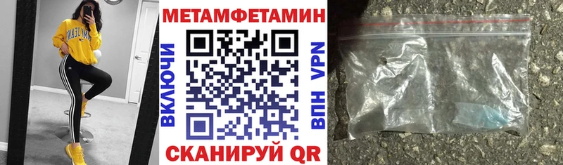 купить закладку  Мегион  Amphetamine 97% 