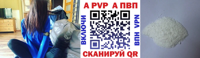 Alfa_PVP мука  сколько стоит  Мегион 