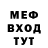 КЕТАМИН VHQ Mr Slendor