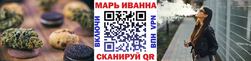 Cannafood марихуана купить цена Мегион
