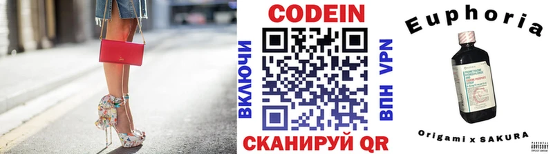 закладка  omg рабочий сайт  Codein напиток Lean (лин)  Мегион 