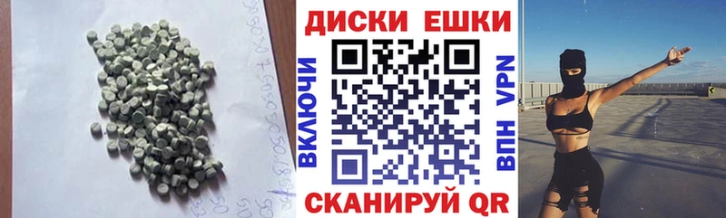 Экстази VHQ OMG ONION Мегион