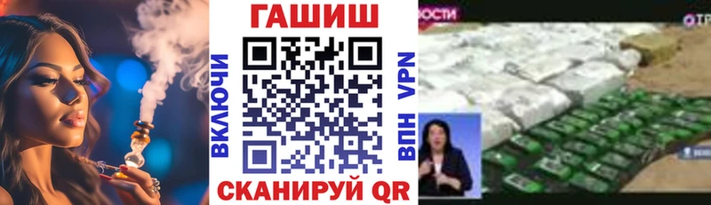 ГАШ хэш  блэк спрут зеркало  Мегион  купить наркотик 