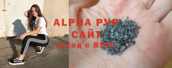 амфетамин Абаза