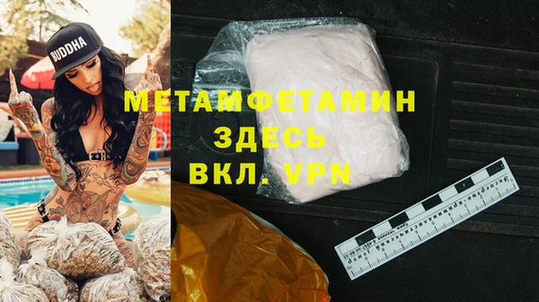mdma Заводоуковск