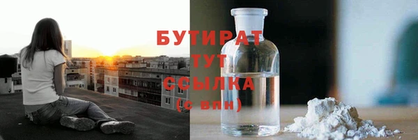MDMA Premium VHQ Абинск