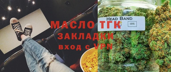 амфетамин Абаза