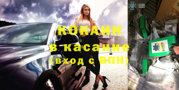 твердый Абдулино