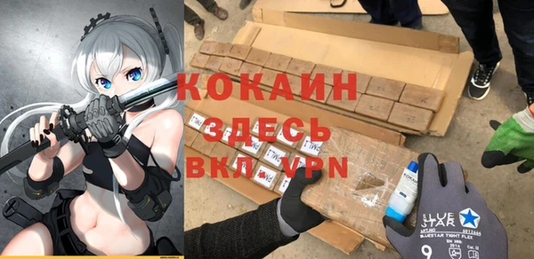 амфетамин Абаза