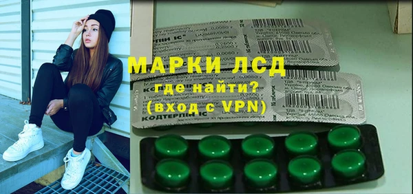 MDMA Premium VHQ Абинск