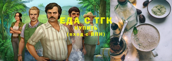 винт Заволжск