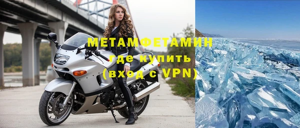 MDMA Premium VHQ Абинск