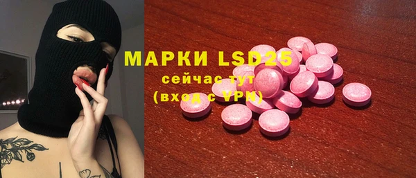 MDMA Premium VHQ Абинск
