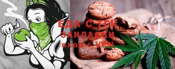 индика Алексеевка
