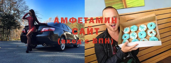 амфетамин Абаза