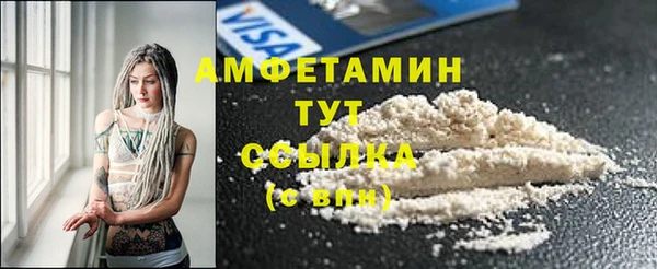 MDMA Premium VHQ Абинск