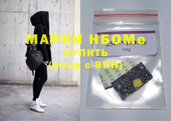 марки lsd Алзамай