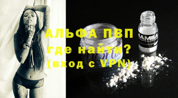 меф Алексин