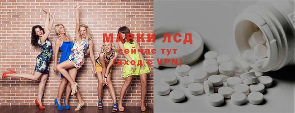 амфетамин Абаза