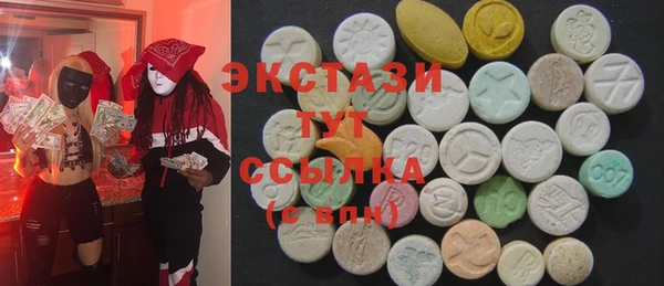 амфетамин Абаза