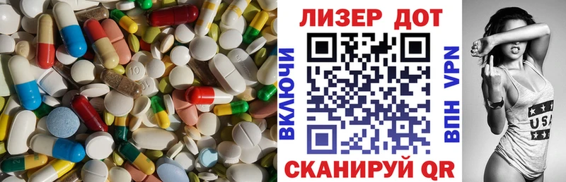 нарко площадка формула  Мегион  Лсд 25 экстази кислота 