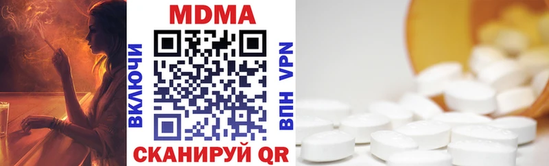 MDMA VHQ  где найти наркотики  Мегион 