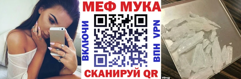 купить наркоту Мегион MEGA рабочий сайт МЕФ 4 MMC
