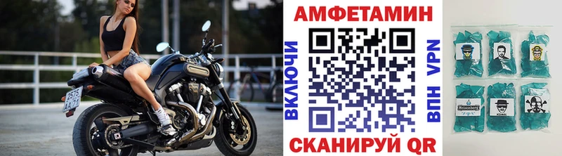 МЕТАМФЕТАМИН Декстрометамфетамин 99.9% где найти Мегион