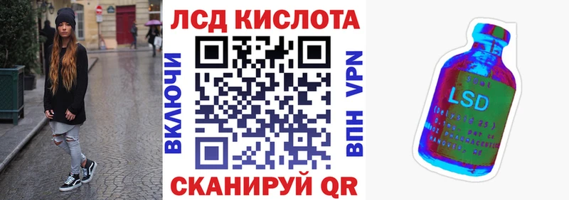 Марки N-bome 1,8мг  Мегион 