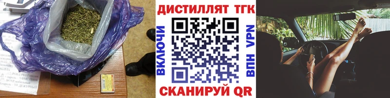 купить   Мегион  ТГК THC oil 