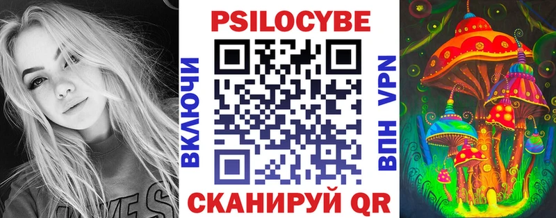Галлюциногенные грибы мицелий  купить  сайты  KRAKEN   Мегион 